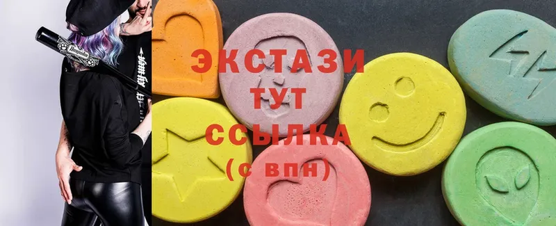 Экстази 300 mg  дарнет шоп  Кудымкар 