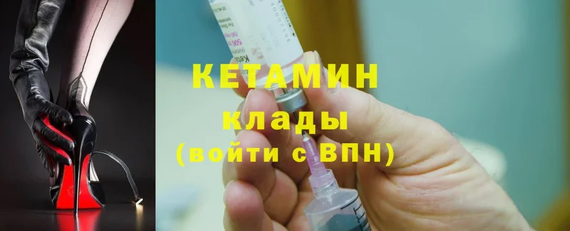 MEGA как зайти  Кудымкар  КЕТАМИН ketamine  хочу  